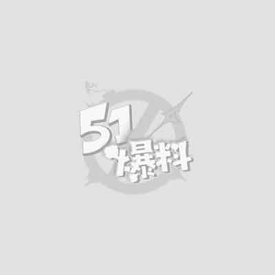 纹身巨乳DJ夜场热舞引爆全场1